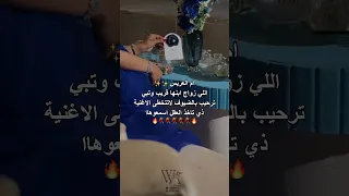 مرحبا باللي لفونا عد همال السحايب راشد الماجد 