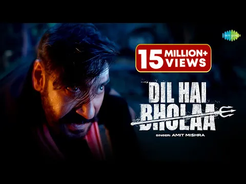 Download MP3 Dil Hai Bholaa | Ajay Devgn | Tabu | Amit Mishra | Irshad K | Ravi B | Bholaa On 30th March