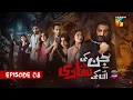 Download Lagu Jinn Ki Shadi Unki Shadi - Episode 8 - 30 Sep 25 - Wahaj Ali \u0026 Sehar Khan - Presented by Sunsilk