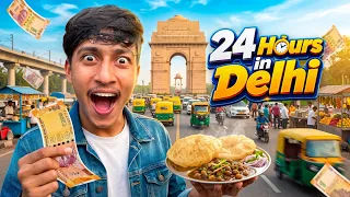 মাত্র ২০০ টাকায় ২৪ ঘণ্টা  দিল্লিতে! 😱 
