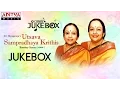 Download Lagu Sri Thyagaraja's Utsava Sampradhaya Krithis Jukebox II Bombay Sisters (C.Saroja, C.Lalitha)