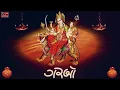 Lagu Nonstop Garba - Ambe Maa || Navratri Garba - Gujarati Garba Songs ||