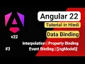 Angular 22 Data Binding Explained Interpolation Property Event Binding in Hindi