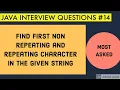 Find first non repeating character Find first repeating character Java Interview Questions