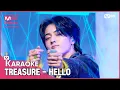 Download Lagu 🎤TREASURE - HELLO KARAOKE 🎤
