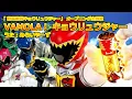 Download Lagu VAMOLA！キョウリュウジャー @miraiyars.Cover【獣電戦隊キョウリュウジャー】