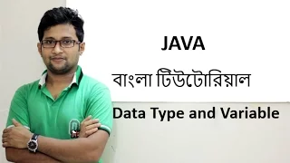 Java Bangla Tutorial For Beginners 5-Data Type and Variable Practical Part-2