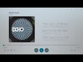Download Lagu 【韓繁中字】Jin (BTS)┃With the Clouds