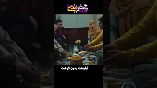 آبگوشت بدون گوشت        دندنها