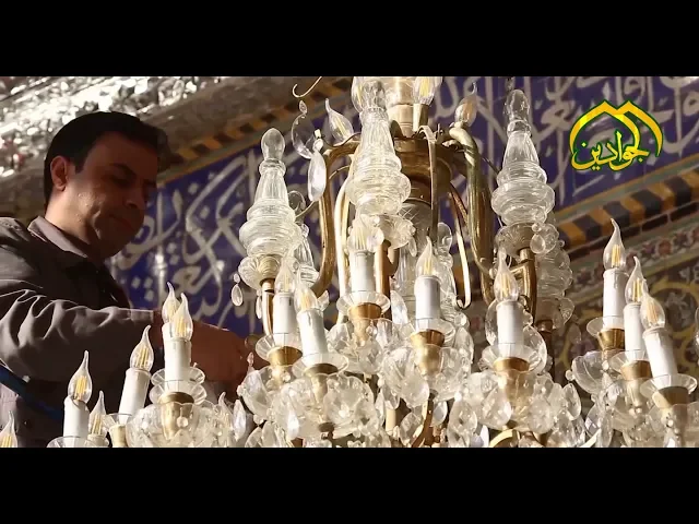 ⁣#شاهد وحدة الانارة التابعة لشعبة الكهرباء في العتبة الكاظمية المقدسة