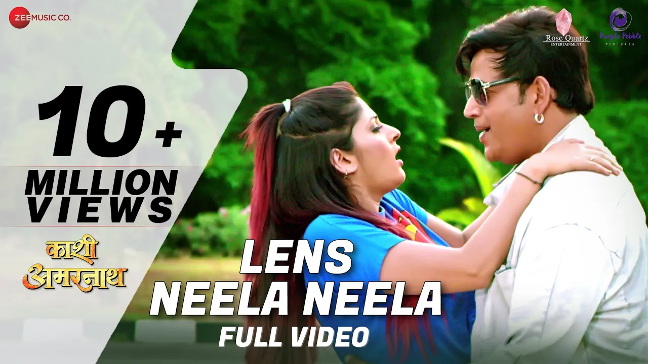 लेंस नीला नीला Lens Neela Neela - Full Video | Kaashi Amarnath | Ravi Kishan & Sapna Gill