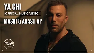 Masih Arash Ap Ya Chi I Official Video مسیح و آرش ای پی یا چی 