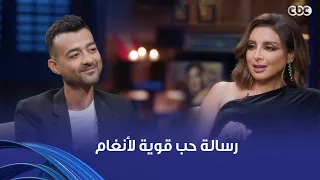 أنغام   هيثم شاكر ورسالة حب قوية جدا لأنغام     أنا بحبك وعزيزة على قلبي  دندنها