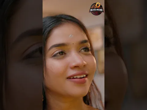 நீ ரூம் குள்ள என்ன டா பண்ணுற ??🫨🤣 | En conditional love | Naakout | allo media
