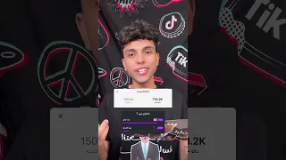 فوز دانا خالد وخسارة بيبو اللدغه فى انتخابات رئاسه التيك توك مروان قليتش دويتو اكسبلور السعوديه 