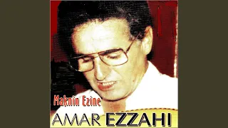 Ya Maryuma Ya Mohamed Ay Sidi Nesraf Tlaa Enhar Nesraf Houb Enassim Salet Ala Mohamed 