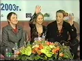 Download Lagu Julia Obertas \u0026 Sergei Slavnov RUS - 2003 Cup of Russia Short Program