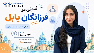                                                                                        دندنها