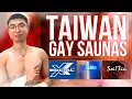 The BEST 3 Gay Saunas in Taiwan XL Club Hans Sauna Soi 13 Review First Impressions