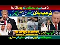 Download Lagu 🚨Trump’s Middle East Gamble | Qatar, Turkey, Egypt Push Back Hard 🔥