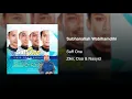 Download Lagu Saff One - Subhanallah Wabihamdihi (Audio Only)