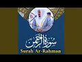 Download Lagu Surah Ar Rahman (055)