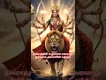 Lagu De geschiedenis van de oorsprong van Navratri, de strijd om Godin Durga #navaratri #durgapuja #ta...