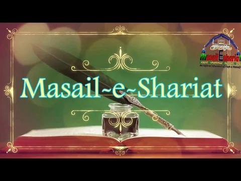 Qirat Ki Awaz | Ayate Sajda | Aastin Ka Khulna | Be-Zewar Namaz Padhna