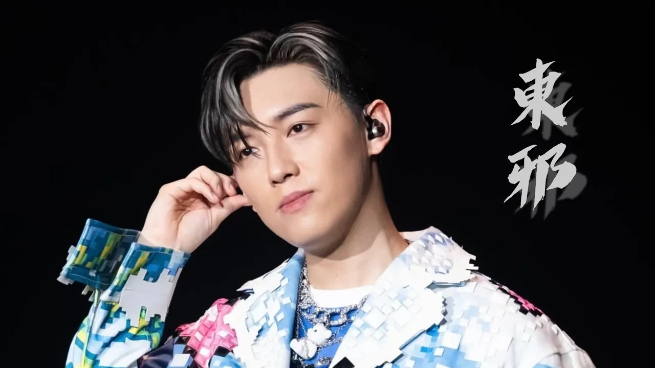 4K MC 張天賦《東邪》First Live | This is MC 2 Live in ZhaoQing 肇慶演唱會 2025.8.9 #mc張天賦 #mc #張天賦 #東邪 4K MC 張天賦《東邪》First Live | This is MC 2 Live in ZhaoQing 肇慶演唱會 2025.8.9 #mc張天賦 #mc #張天賦 #東邪