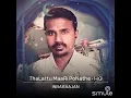 Download Lagu THAALAATU MAARI PONATHE