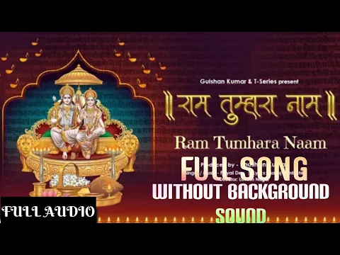 Download MP3 Ram Tumhara Naam Audio Song | Ram Tumhara Baam Payal Dev | Ram Tumhara Naam Sukho Ka Saar Hua | Ram