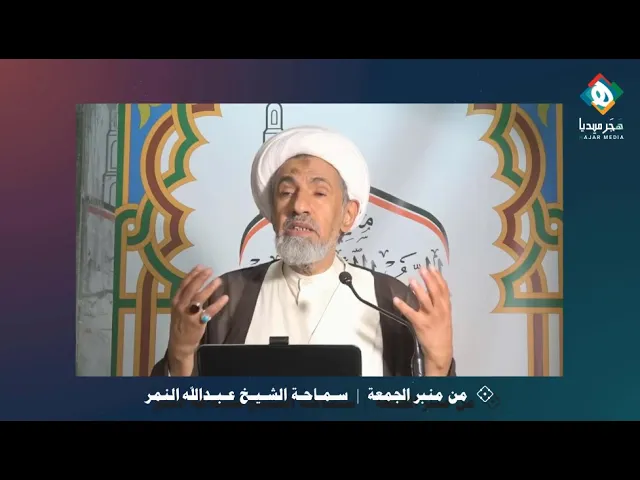 ⁣🔶|  من أسباب التهتك والضعف في الأسرة هو طرح عناوين الجندرية والمساواة  والحرية الشخصية وتقييد الأبوة