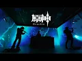 Download Lagu Yamato - DJ Mix #12 /【原神】/ Sumeruism / Genshin Impact HoYoFair2023 -