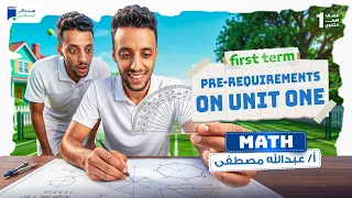 Pre-Requirements on unit one - Math senior 1 - first term 2027