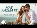 Download Lagu Mat Aazma Re | Murder 3 | Randeep Hooda | Aditi Rao | KK | Pritam | Sayeed Quadri | 4K