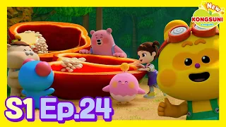 🌟 "Save the Pepper!"ㅣEp.24ㅣKids AnimationㅣNEW Kongsuni