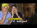 Download Lagu EL Foundou : الحلقة 10 🇲🇦🇹🇳 تخلطت الأحداث 🔥🔥