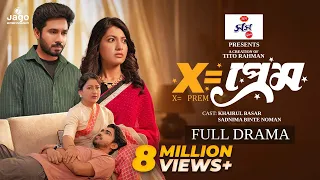 এক্স ইক্যুয়ালস টু প্রেম | X=Prem | Khairul Basar | Sadnima | Irfan Rony | New Bangla Natok 2026