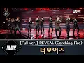 Download Lagu Road to Kingdom [풀버전] ♬ REVEAL (Catching Fire) - 더보이즈 @2차 경연 200521 EP.4