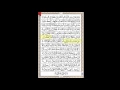 Download Lagu 89. Surah Al-Fajr {Sudais} [15 Line - Quran Line for Line] [Full HD 1080p]