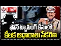 Lagu LIVE : SIT Collects Key Evidence from Prabhakar Rao in Phone Tapping Case | V6 News