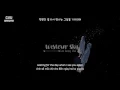 Download Lagu [Vietsub + Engsub + Hangul] Lee Seung Chul (이승철) - Western Sky (서쪽하늘)