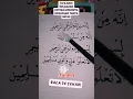 Download Lagu doa nabi Sulaiman #shorts #viral #shortsviral