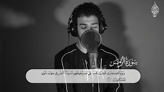 Best Quran Surah Az ZUMAR Islam Sobhi اسلام صبحي سورة الزمر 