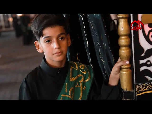 ⁣#شاهد #الكاظمية_المقدسة قناة الجوادين .. تنقل لكم الحدث الحسيني أول بأول