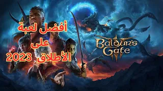 أفضل قصة لعبة                      بولدرز جيت   دندنها