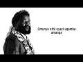Sjava - Uyena (lyrics)
