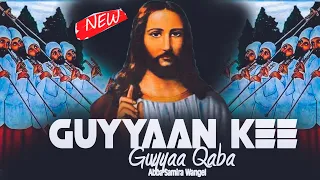 Guyyaan Kee Guyyaa Qaba Abbaa Samira Wangel Faarfannaa Afaan Oromoo Ortodoksii Tewahidoo 