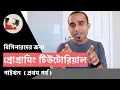 Programming Tutorial for Beginners Python Part 1 Jhankar Mahbub Programming Tutorial