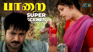 paarai super scenes part 5 r sarathkumar jayaram meena ramya krishnan
